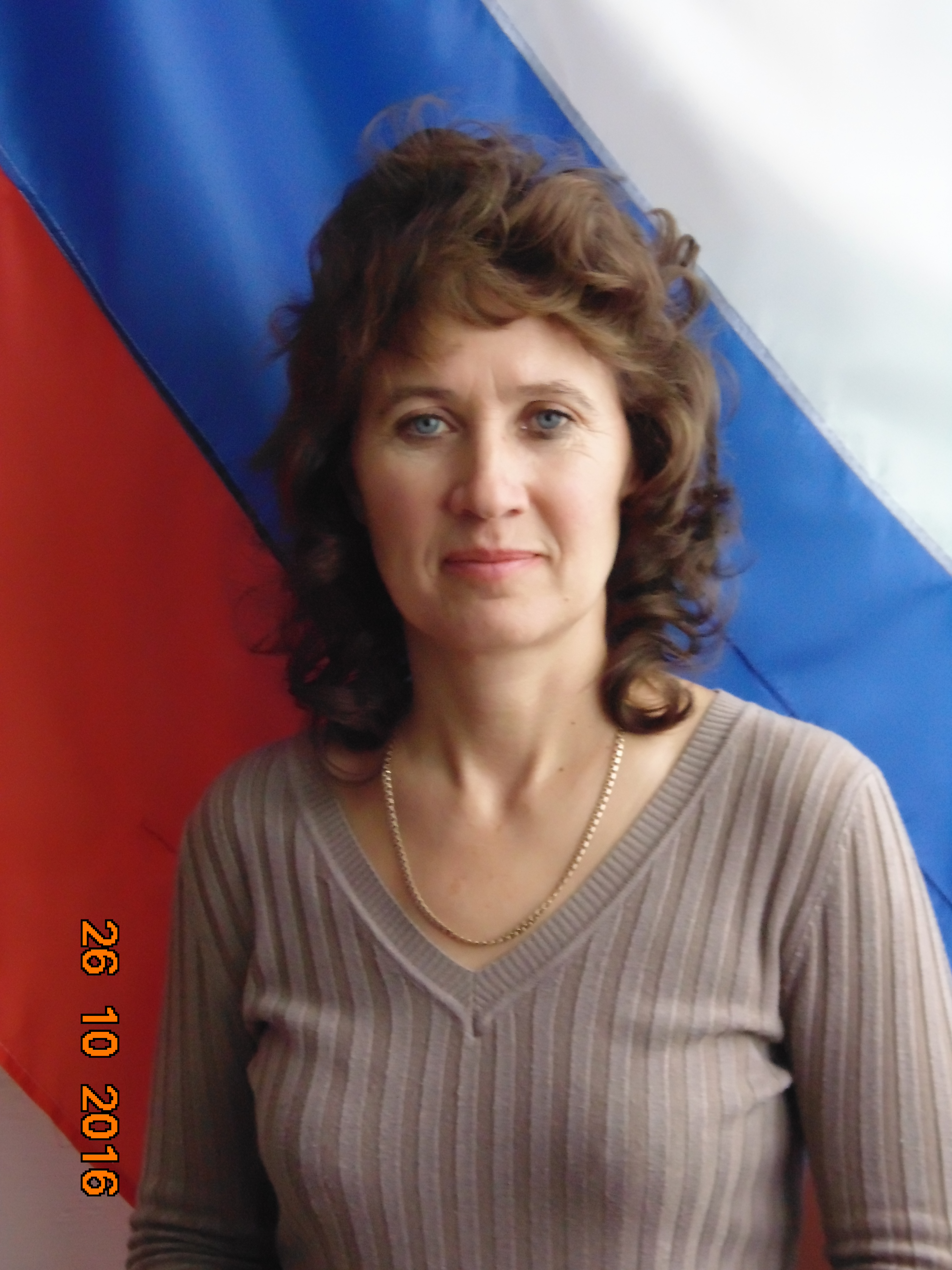 Костина Ольга Ивановна.