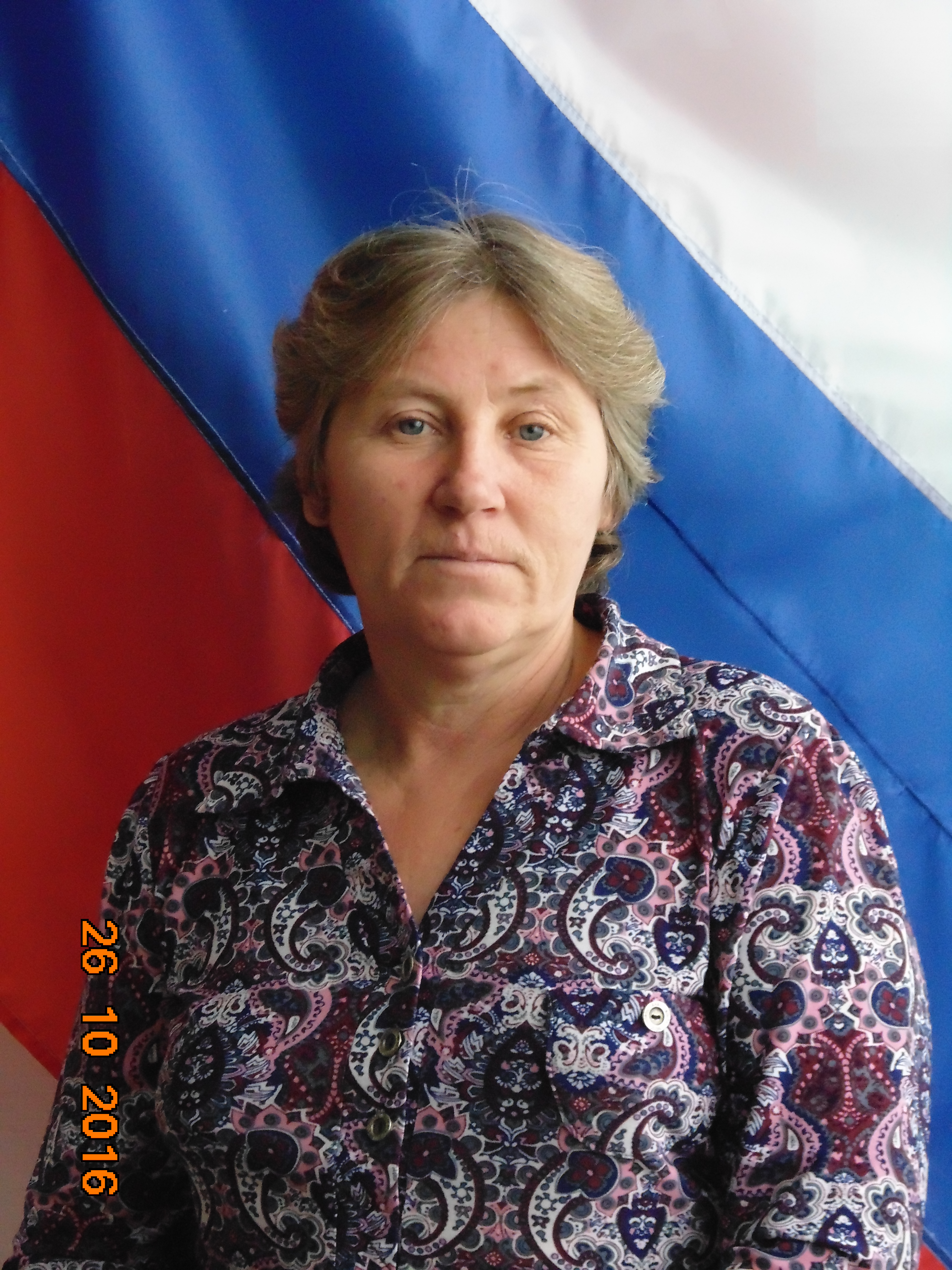 Вязигина Валентина Николаевна.